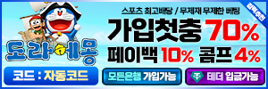 도라에몽  1743